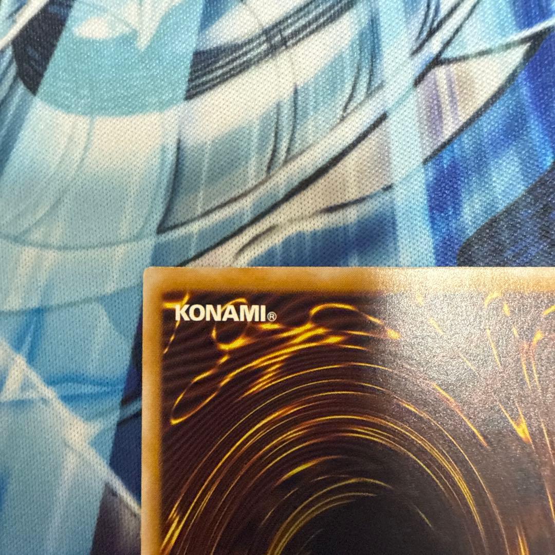 青眼の白龍 レリーフ 濃青艶