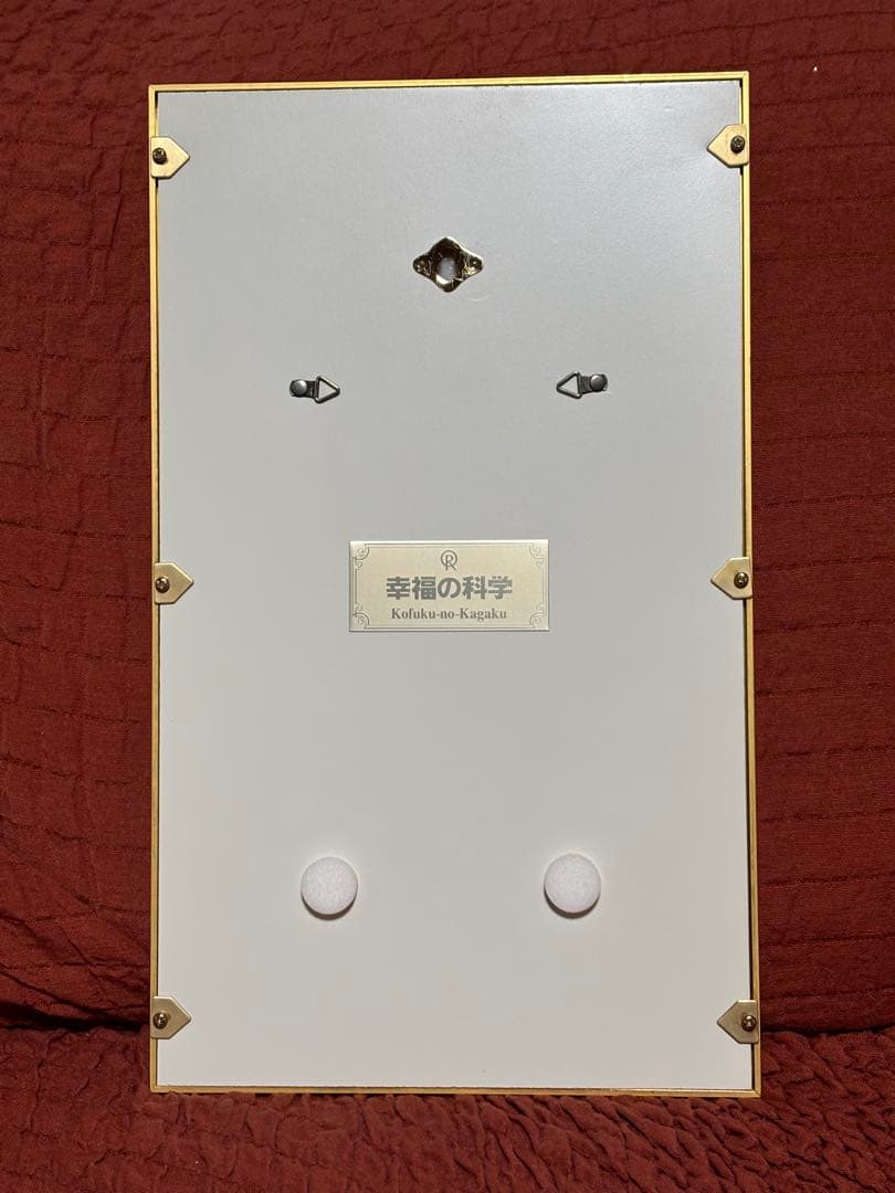 幸福の科学 御本尊 - メルカリ