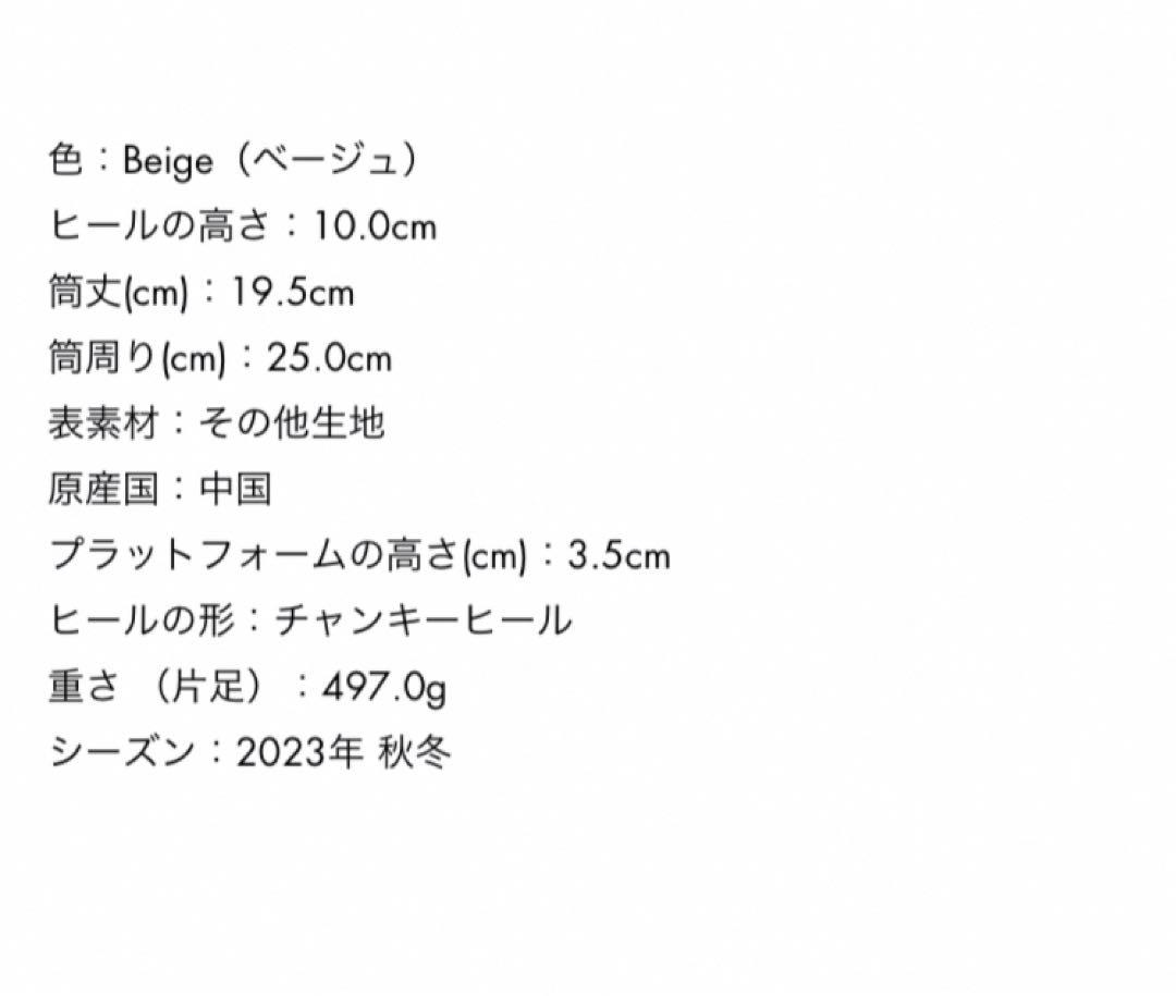 値下げ不可です☺︎ 25 太ヒール　厚底　ふわふわ　ファー　ブーツ