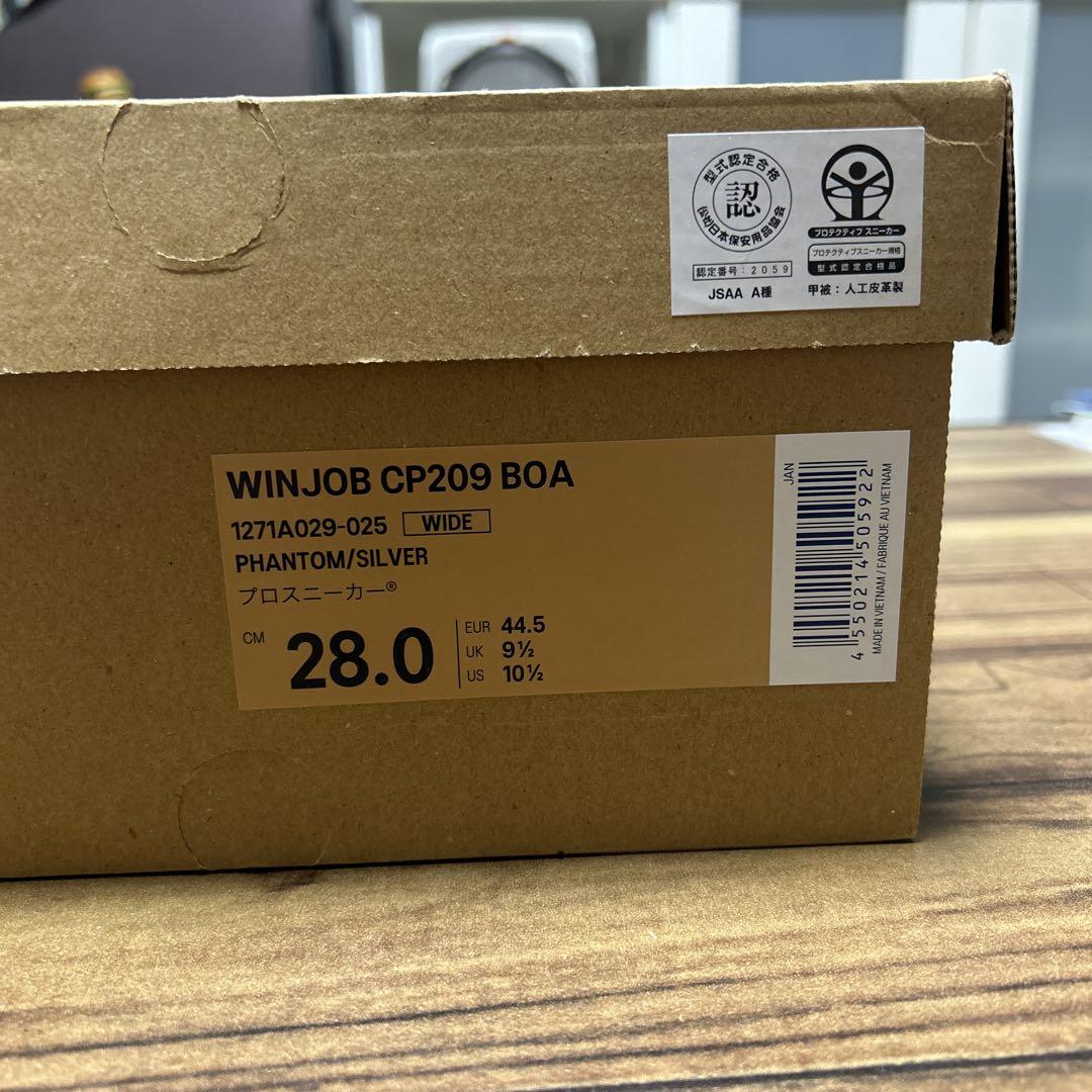 asics 安全靴 WINJOB209 Boa