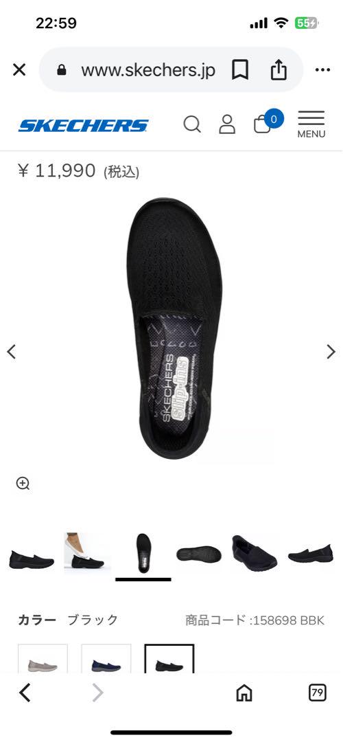 SKECHERS Slip-ins ブラック