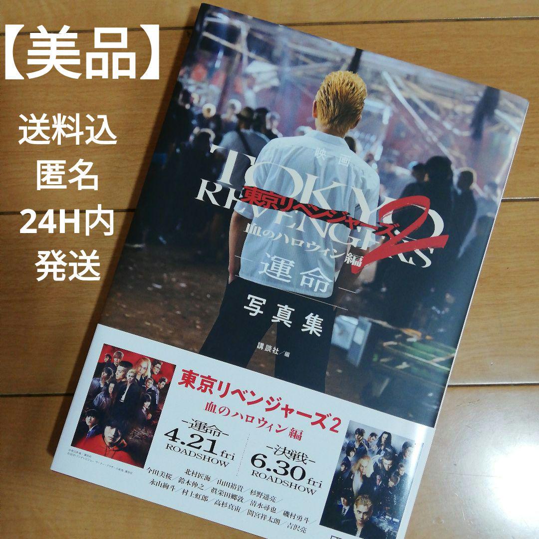 井上俊之　有頂天家族原画集　タイムシート集　初級編・中級編・上級編　3巻セット* 新装版] 井上俊之「有頂天家族」原画集《初級編》 | 井上俊之
