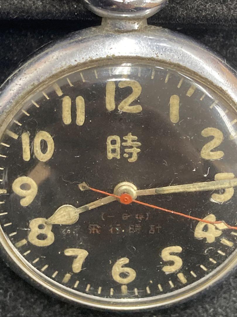 SEIKO 精工舎