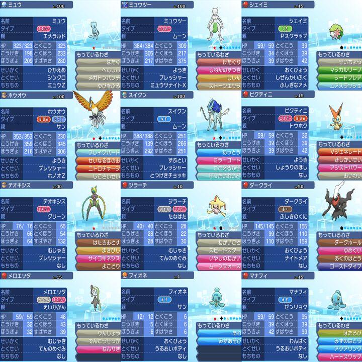 3DS ポケモンサン モンハン Amazon.com: Pokémon Ultra Moon Japanese Ver. [Region Locked
