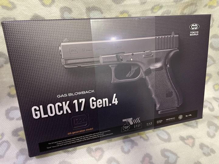 東京マルイ ガスブローバック グロック17 Gen.4 新品 未使用 未開封
