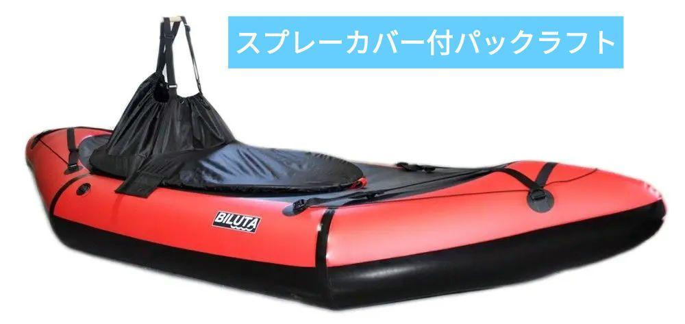 パックラフト Packraft インフレータブルカヤック アーミーグリーン 緑