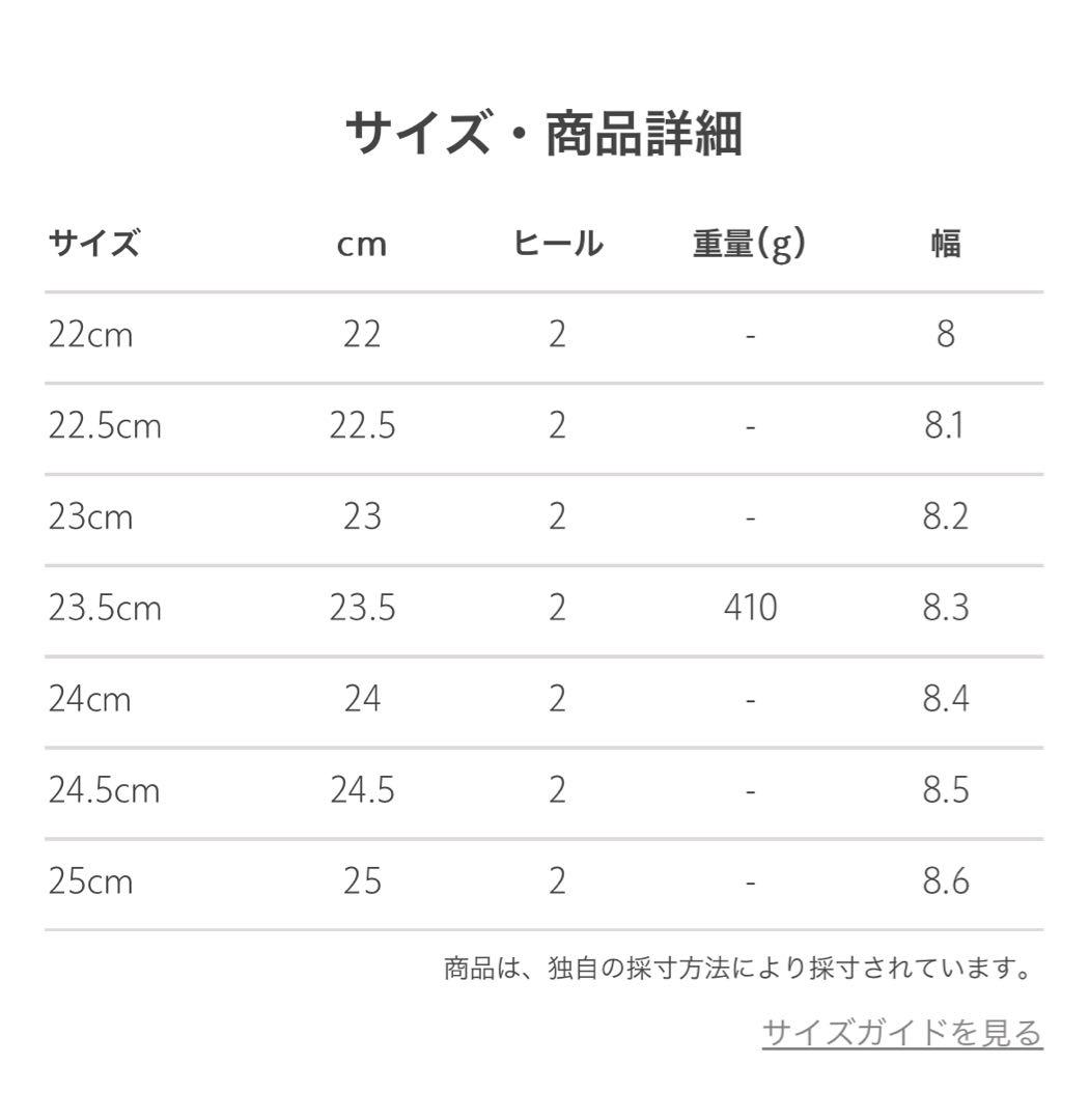 オデット　エ　オデール　サンダル
