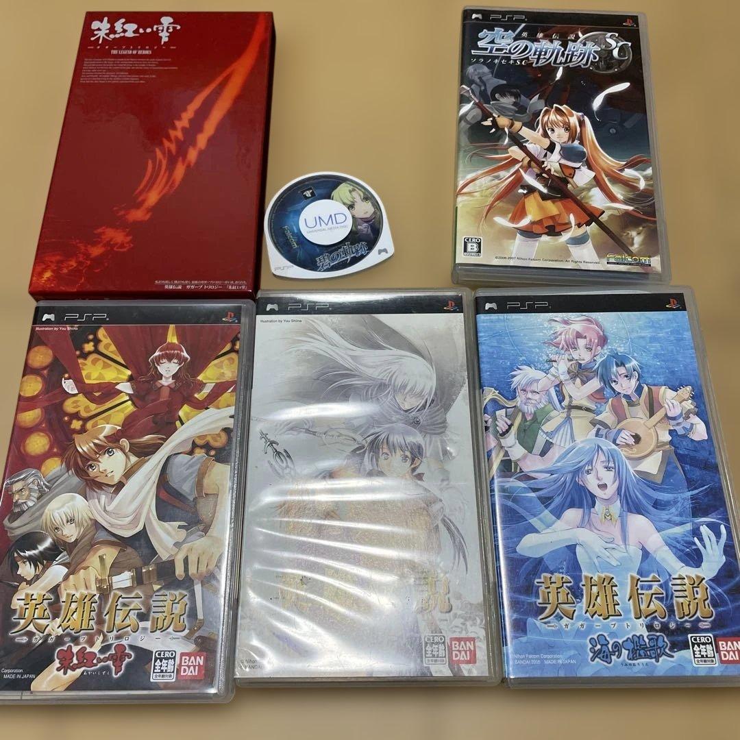 英雄伝説 ガガーブトリロジー 海の檻歌他英雄伝説5本セット