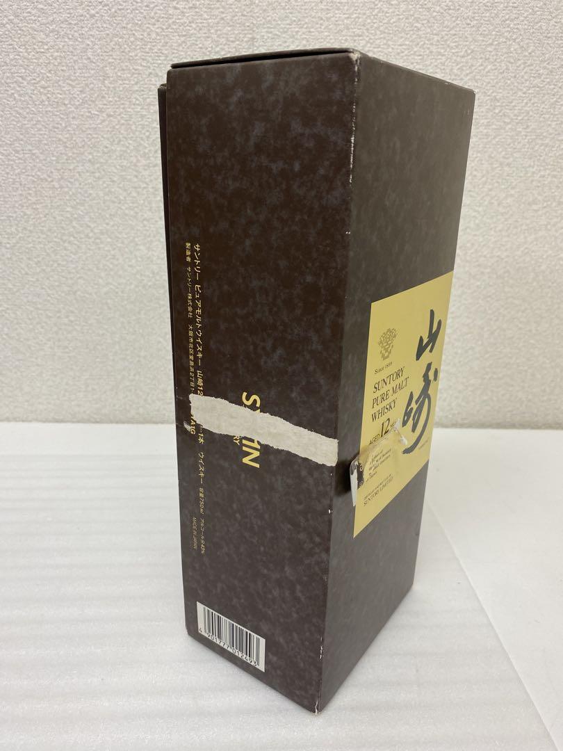 3-1550 サントリー 山崎 12年 ピュアモルト 響マーク 750ml