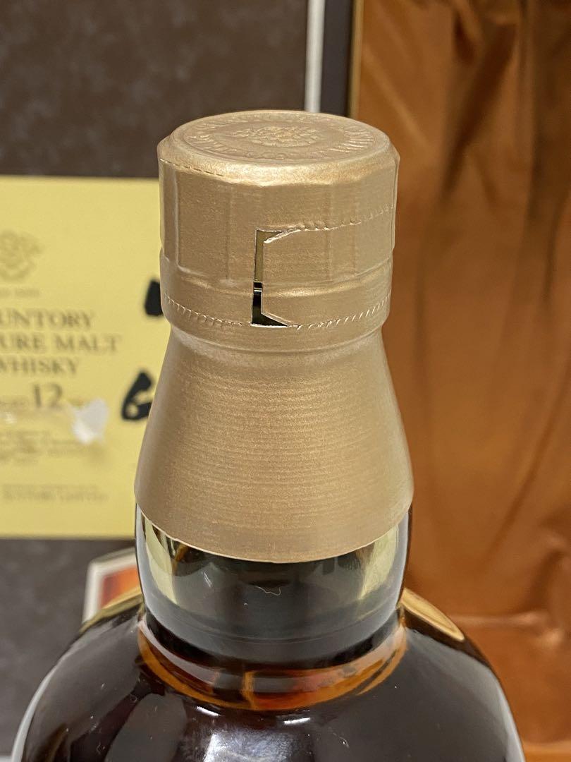 3-1550 サントリー 山崎 12年 ピュアモルト 響マーク 750ml