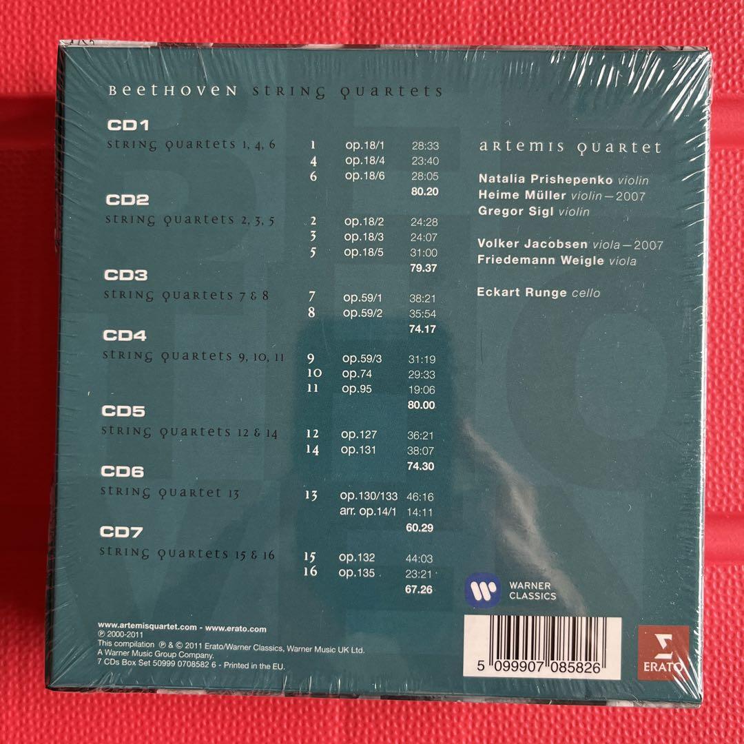 ベートーヴェン弦楽四重奏曲全集　アルテミス四重奏団（７ＣＤ限定盤）