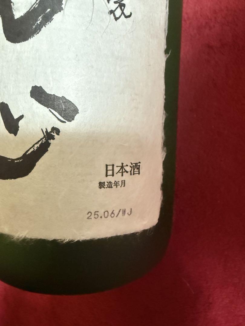 純米大吟醸 日本酒 1800ml 25.06年　新品未開封