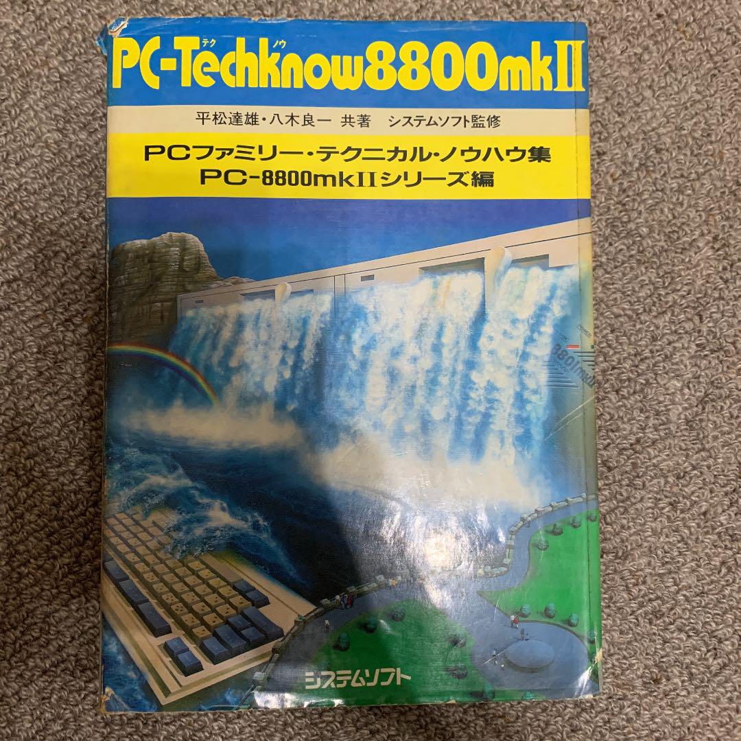 【ファッション通販】 PC Techknow8800mkⅡ コンピュータ/IT