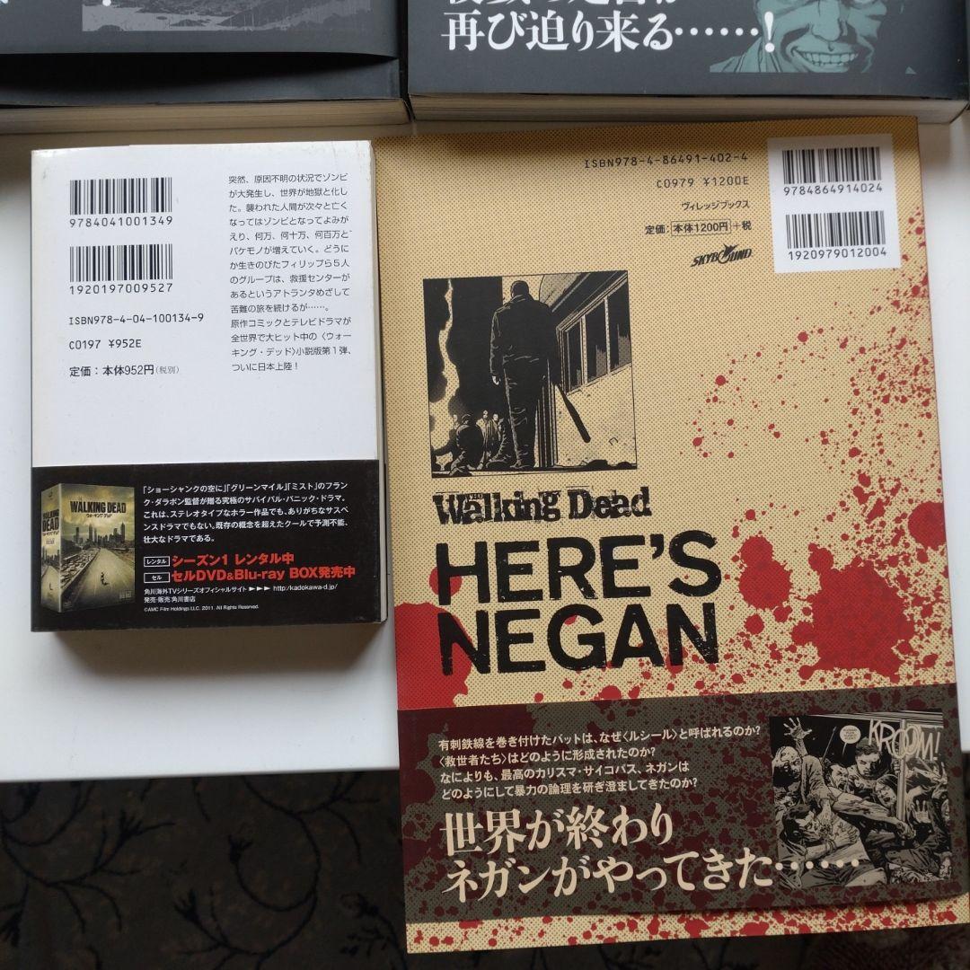 ウォーキング・デッド 全巻セット アメコミ
