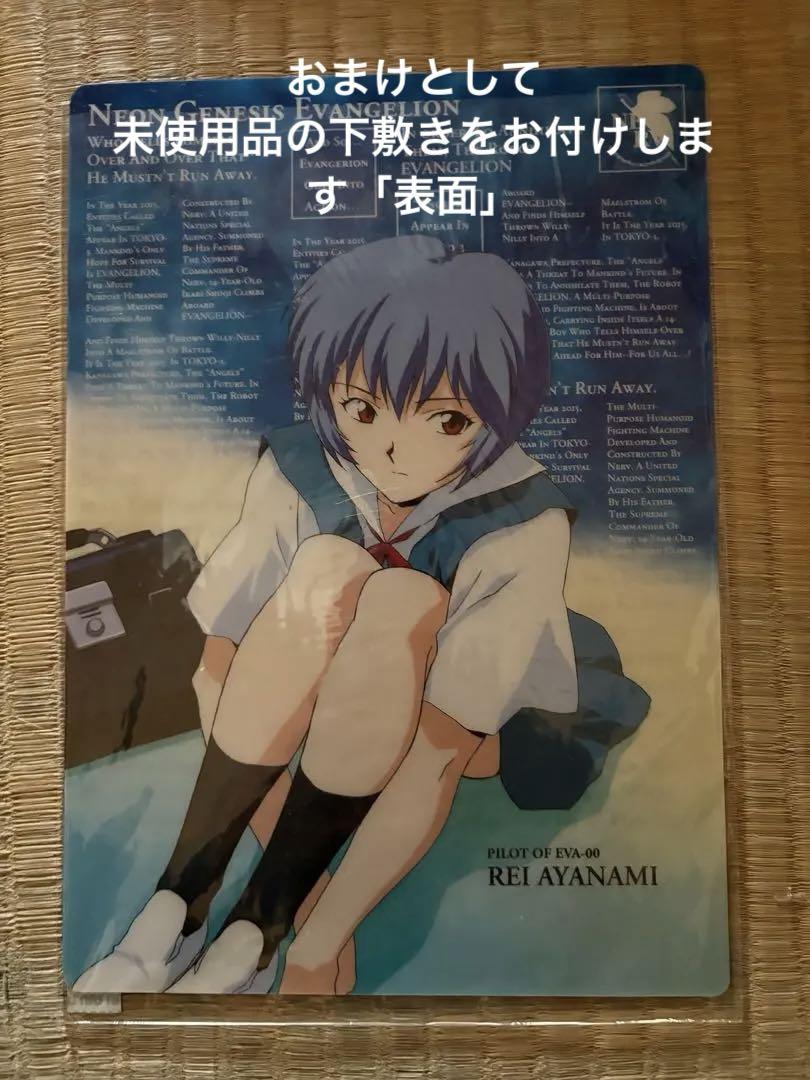未開封・レア品　ジグソーパズル 月明かりの中で+おまけ付き　エヴァンゲリオン
