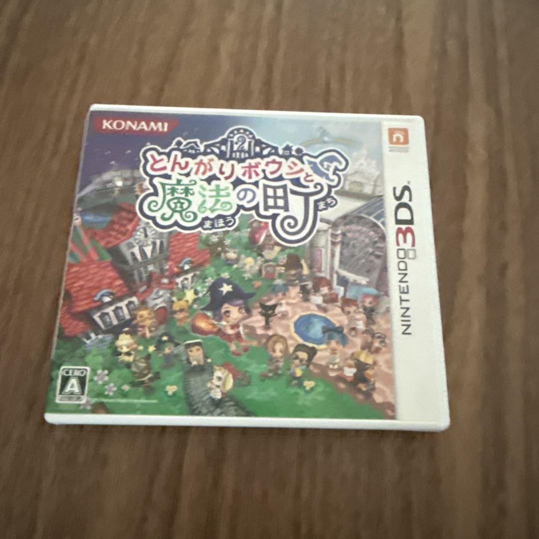 とんがりボウシと魔法の町　3dsソフト Amazon | とんがりボウシと魔法の町 - 3DS | ゲームソフト
