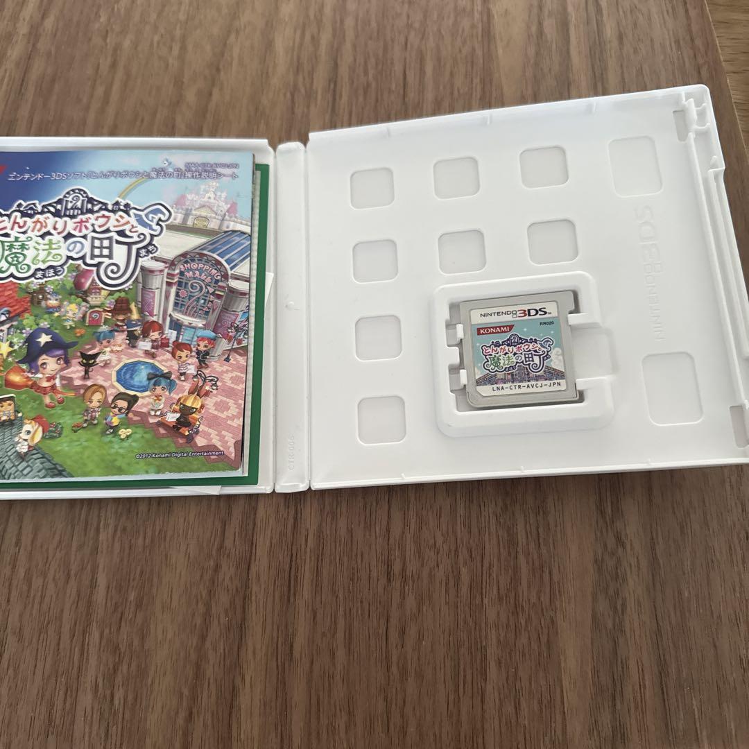 とんがりボウシと魔法の町 3DS ソフト - メルカリ