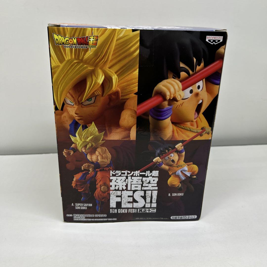 未開封❗️ドラゴンボール超 孫悟空 FES！！ フィギュア 10点セット
