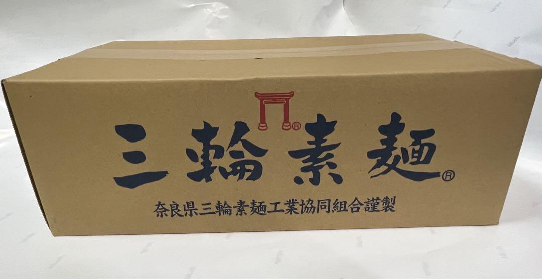 青森県産 林檎 雪蔵出し フジ 12-20玉 化粧箱3段 訳あり品