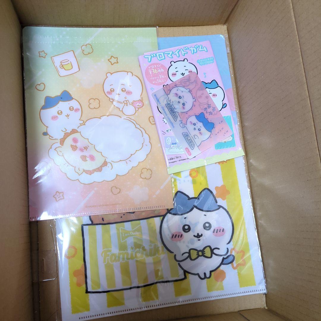 まとめ売り】ちいかわ引退品