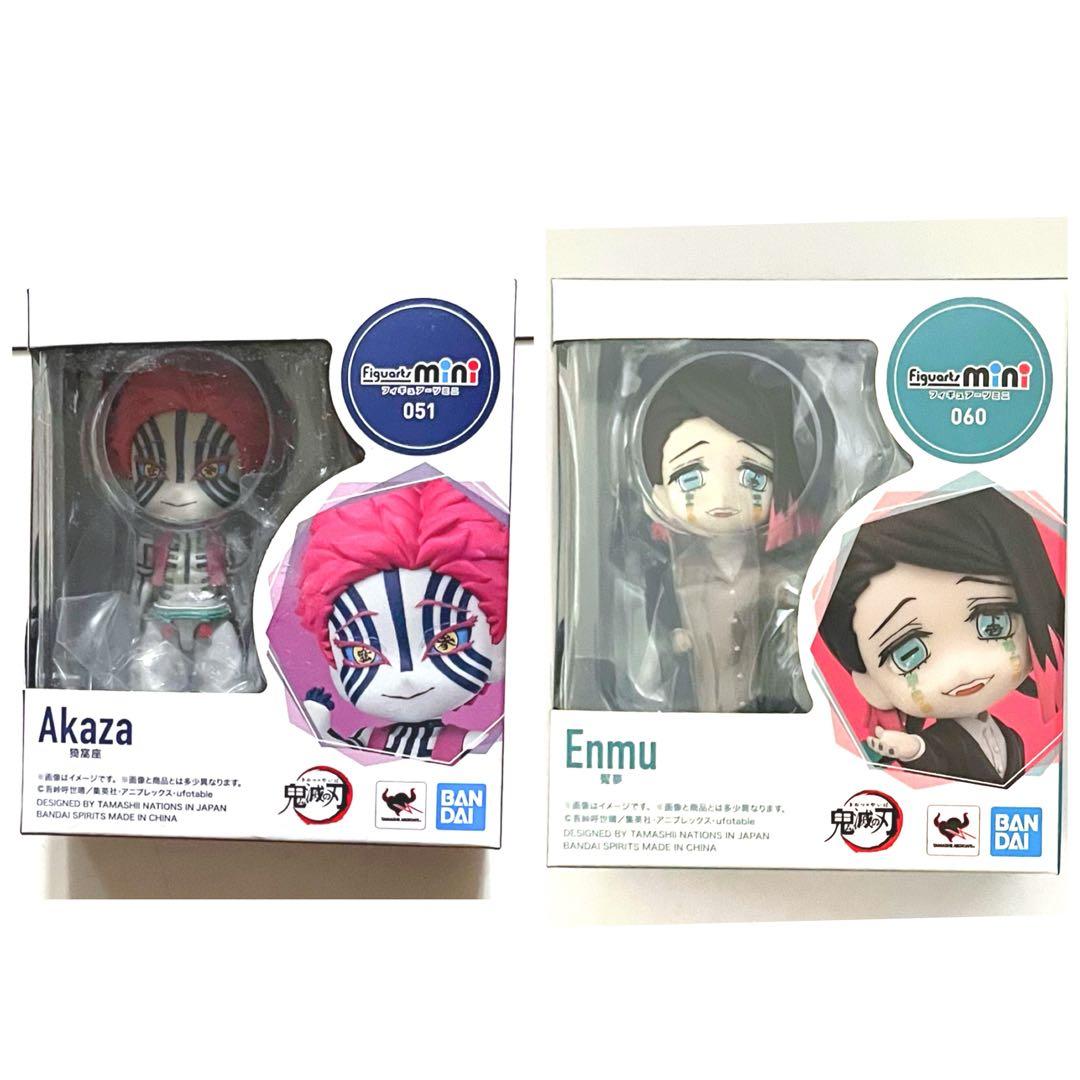 鬼滅の刃 Figuarts mini 2点 猗窩座 饜夢 フィギュアーツミニ - メルカリ