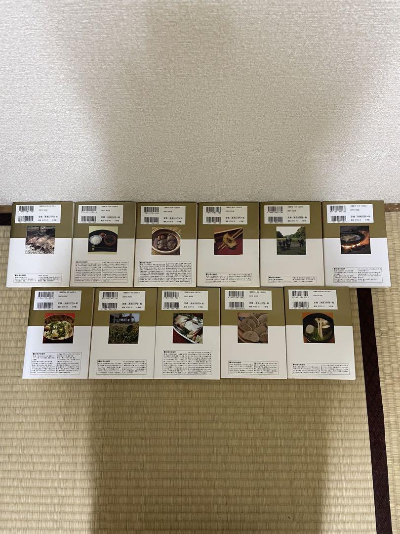 美味しんぼ1〜111巻