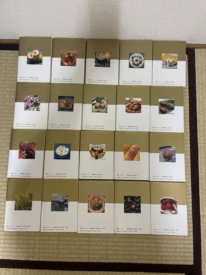 美味しんぼ1〜111巻