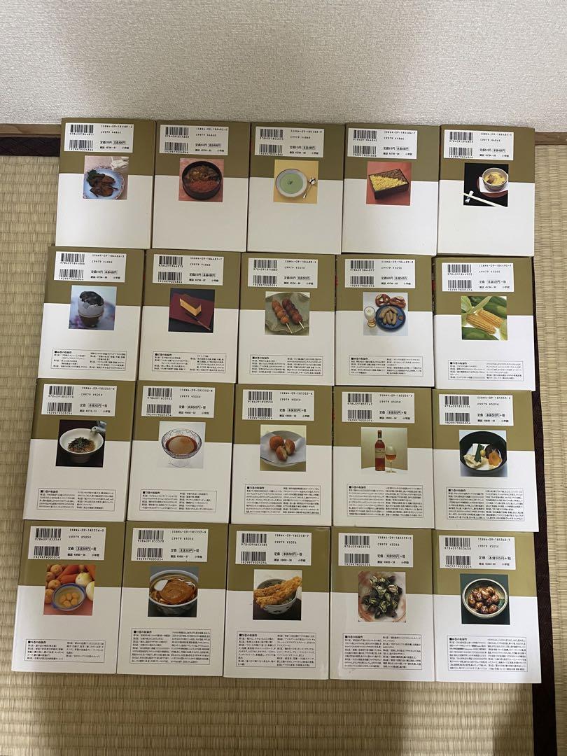 美味しんぼ1〜111巻
