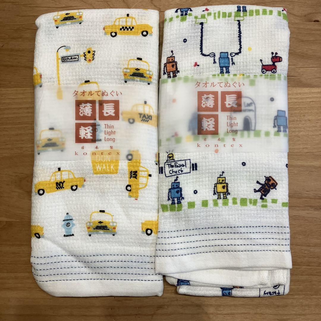タオルてぬぐい未使用品2枚セット日本製