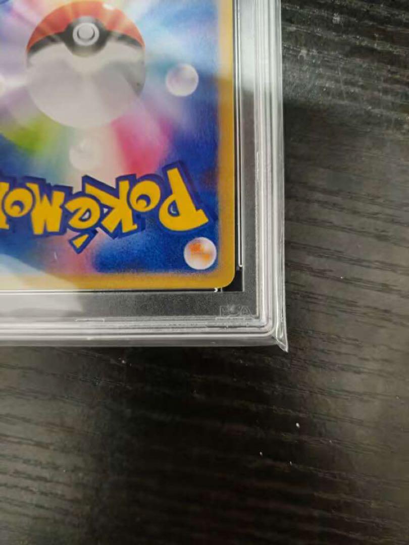 ルザミーネ SR 055/050 白 PSA10 鑑定品 ポケモンカード ポケカ