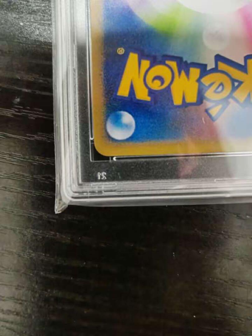 ルザミーネ SR 055/050 白 PSA10 鑑定品 ポケモンカード ポケカ