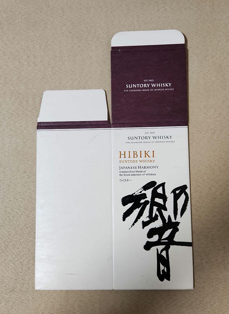 サントリー響J/H】 化粧箱(カートン)のみ1枚(美品) - メルカリ