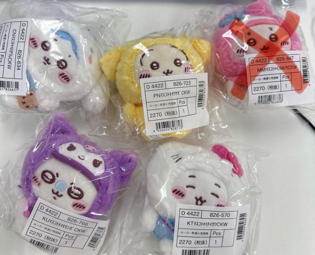 サンリオオリジナルデザインで『ちいかわ』と「サンリオ