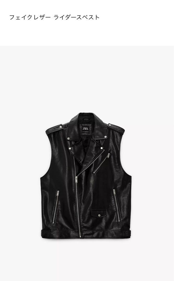 新品タグ付き】フェイクレザー ライダースベスト zara - メルカリ