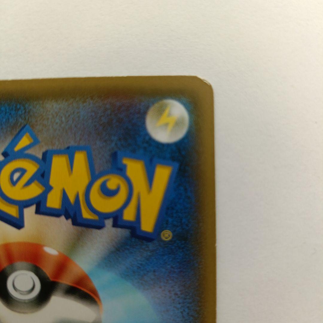 ポケモンカード　ジュラルドンvmax HR