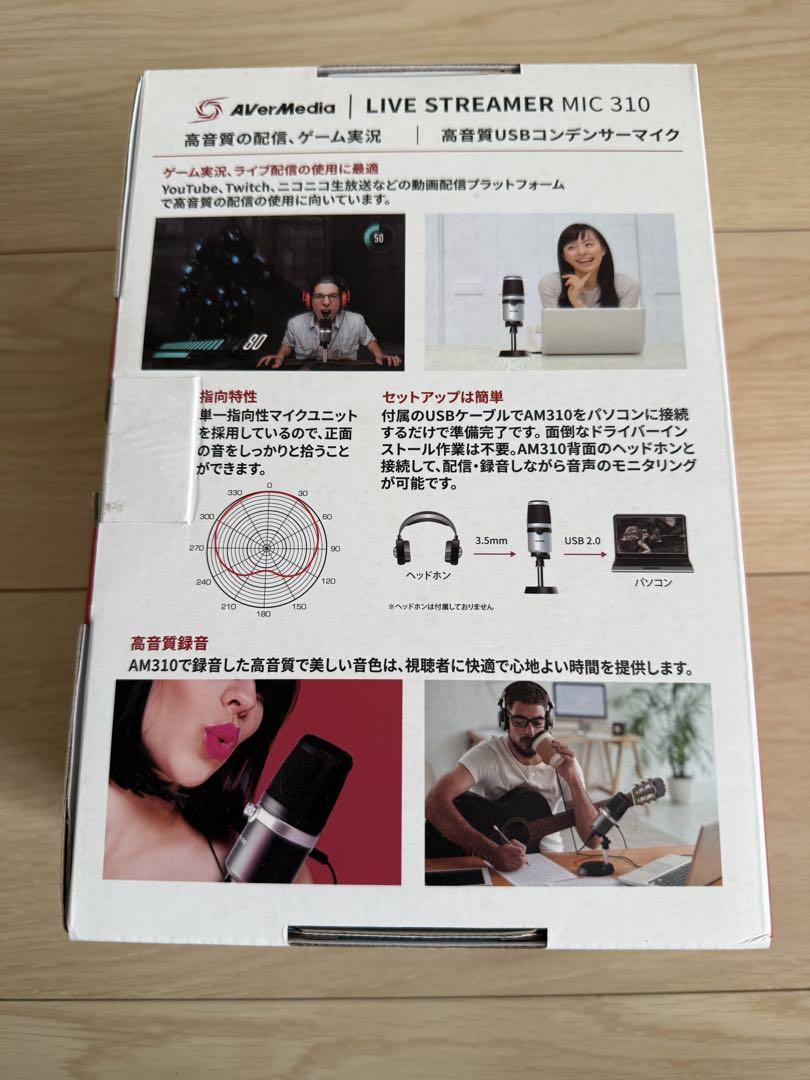 配信機器・PA機器・レコーディング機器 AVerMedia LIVE STREAMER MIC310