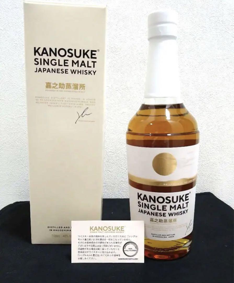 箱付き】嘉之助 シングルモルト 嘉之助蒸留所 かのすけ KANOSUKE