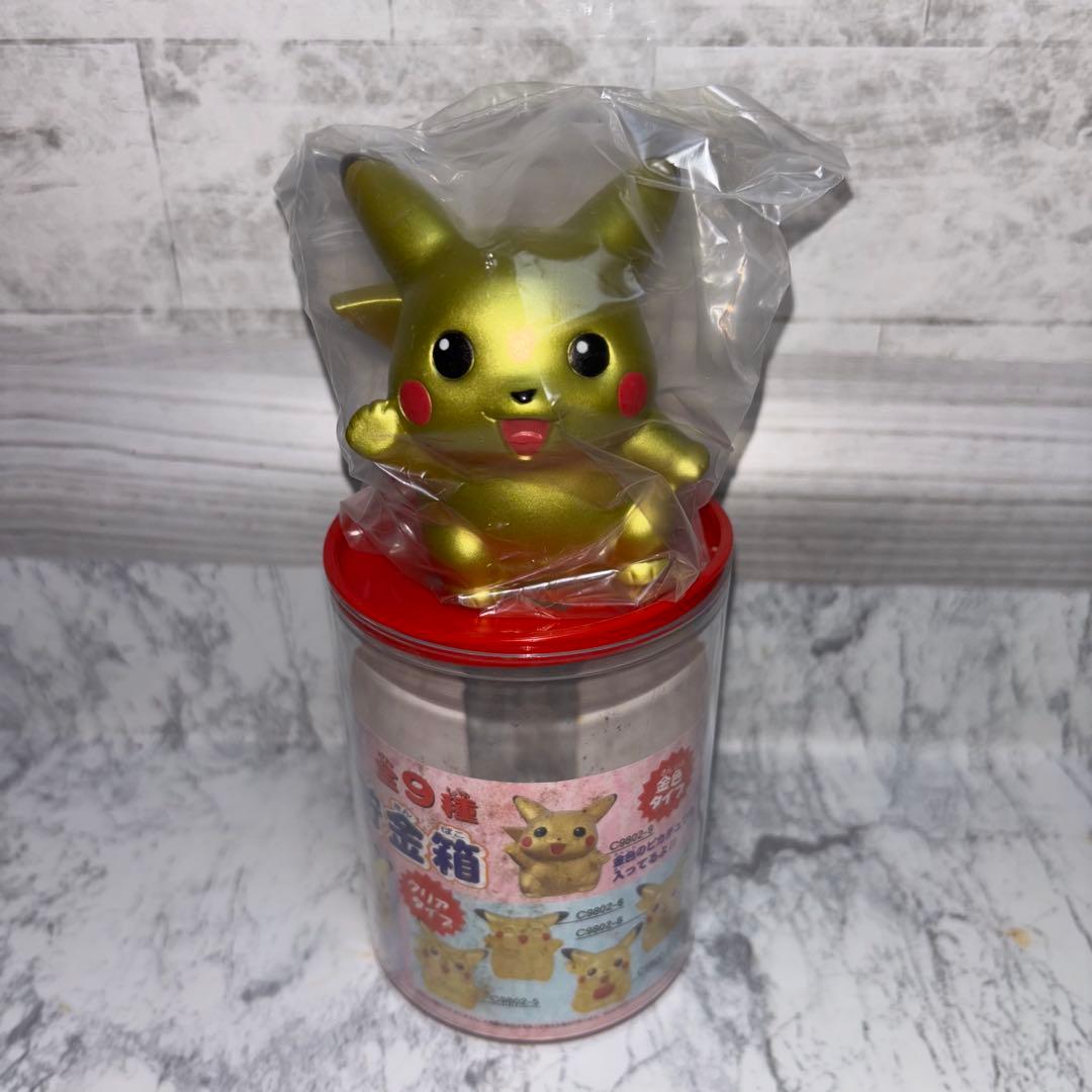 ポケモン貯金箱　レトロ　ポケットモンスター 昭和レトロ 初代 ポケモン貯金箱 ピカチュウ フィギュア(ss3