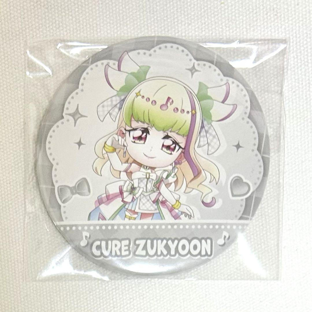 プリキュア　ドリームステージ　ドリステ　缶バッジ　キュアキッス キュアキッス 缶バッジ （ドリームステージ ランダム缶バッチ