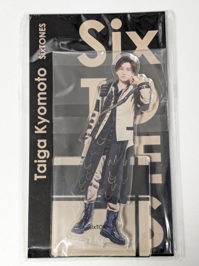 京本大我　アクスタ 新品未開封 SixTONES 京本大我 アクリルスタンド アクスタFest