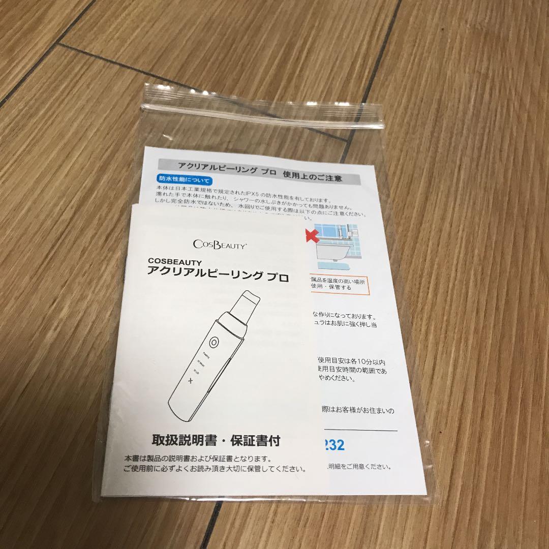 のサムネイル