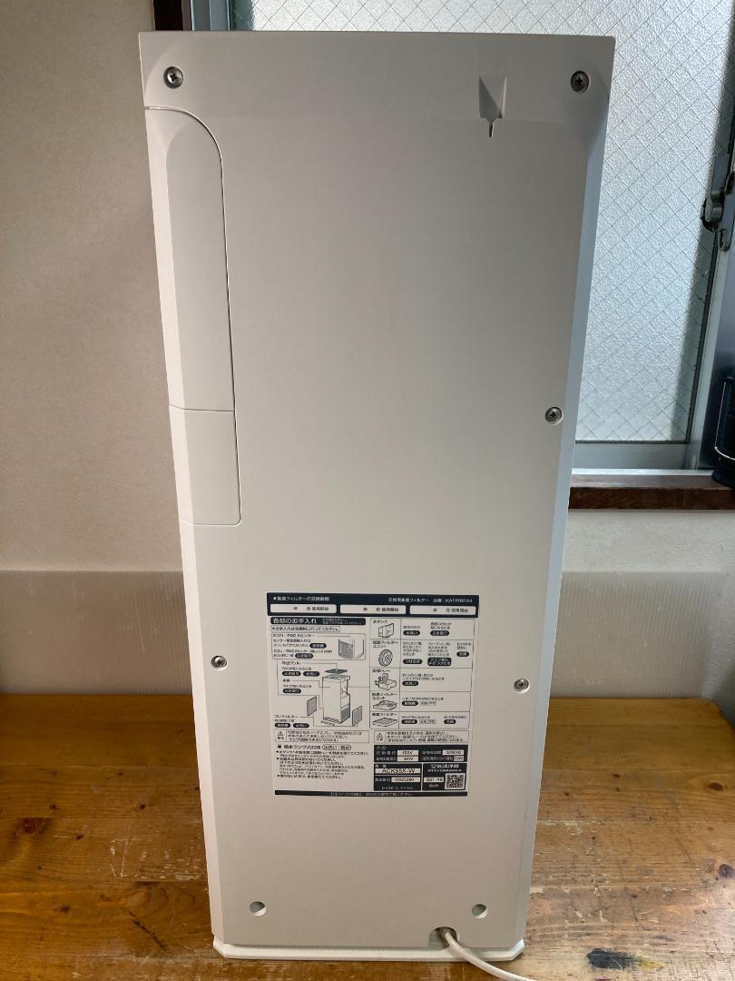 DAIKIN ダイキン 加湿 空気 清浄機 清浄器 ACK55X 2021年製