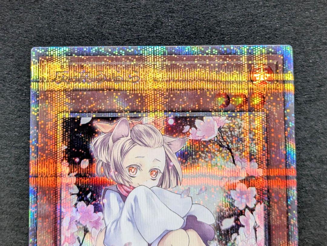 【極美品】 灰流うらら　25thシークレット　クオシク　イラスト違い　絵違い