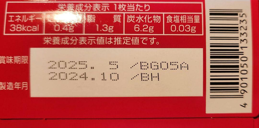 新品未開封 ダンダダン 缶バッチ付き ローソン いちごのタルト 6