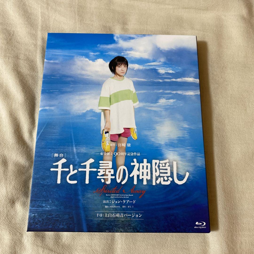 千と千尋の神隠し　舞台　ブルーレイ　Blu-ray