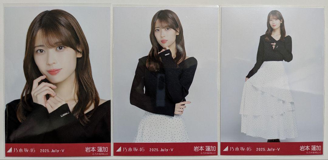メルカリ便》乃木坂46 岩本蓮加 全ツ 2025 ドット 生写真 3種