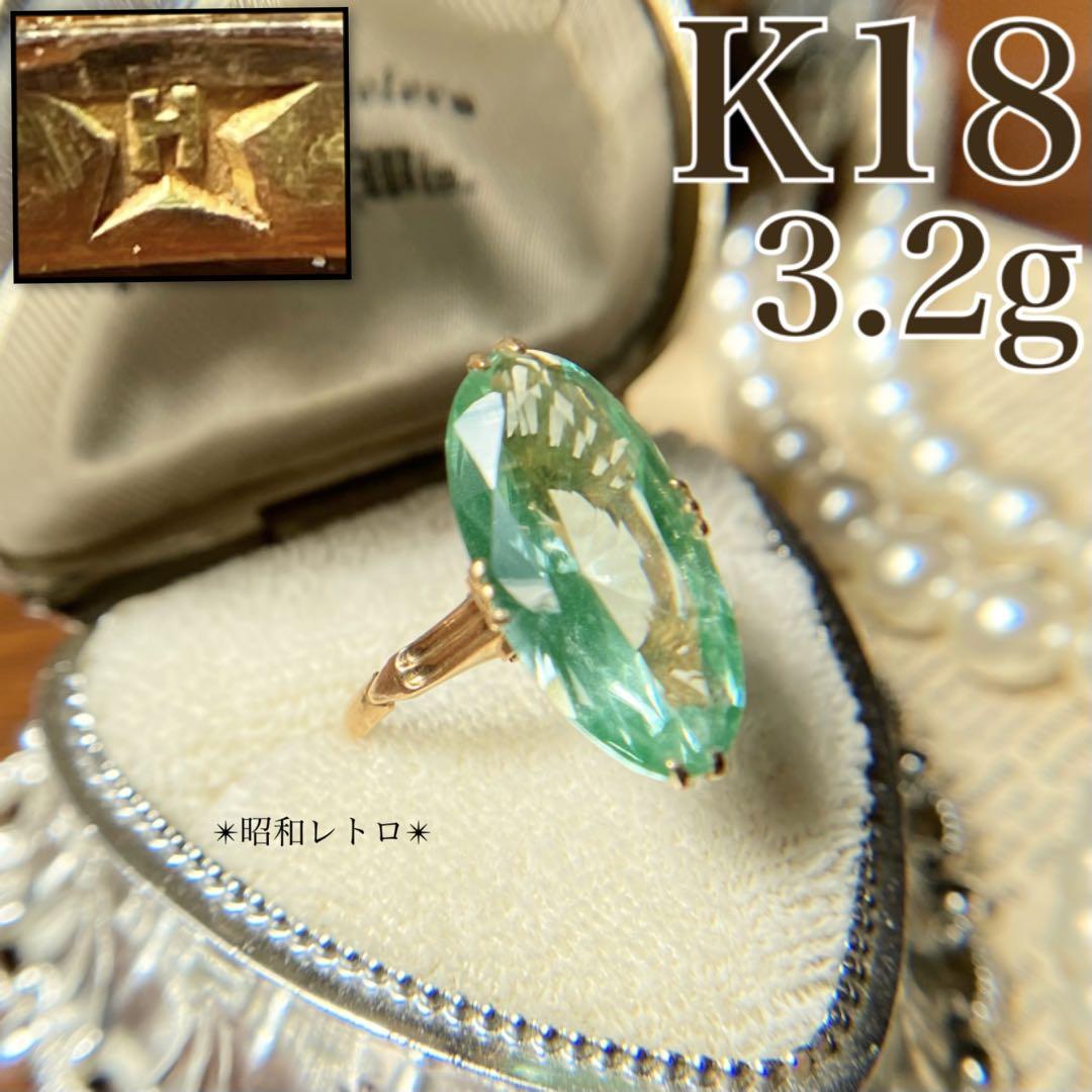 ★ K18 昭和レトロ 合成スピネル エメラダ 16号 3.2g