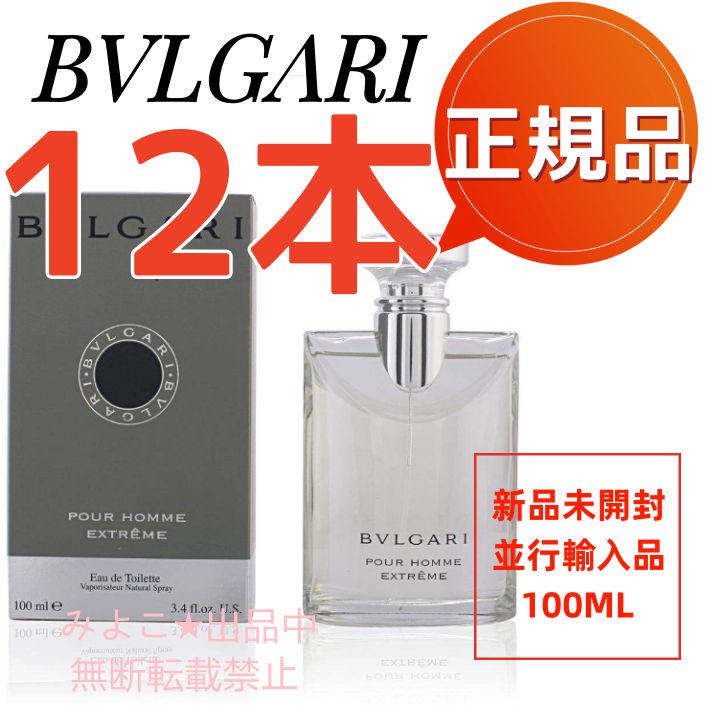 新品 ブルガリ プールオム エクストレーム オードトワレ 100ml 12本
