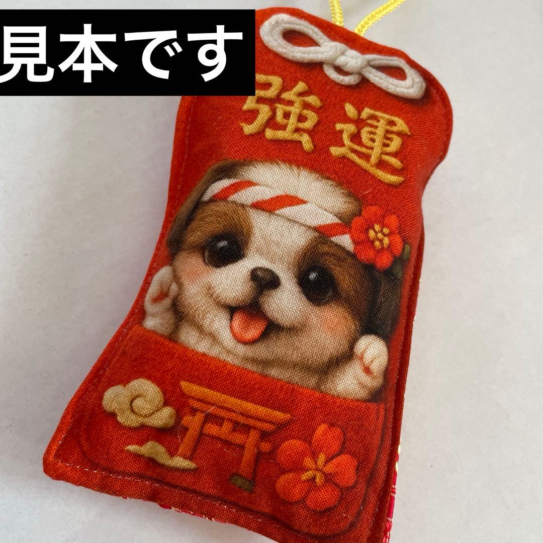 マスコットチャーム２個