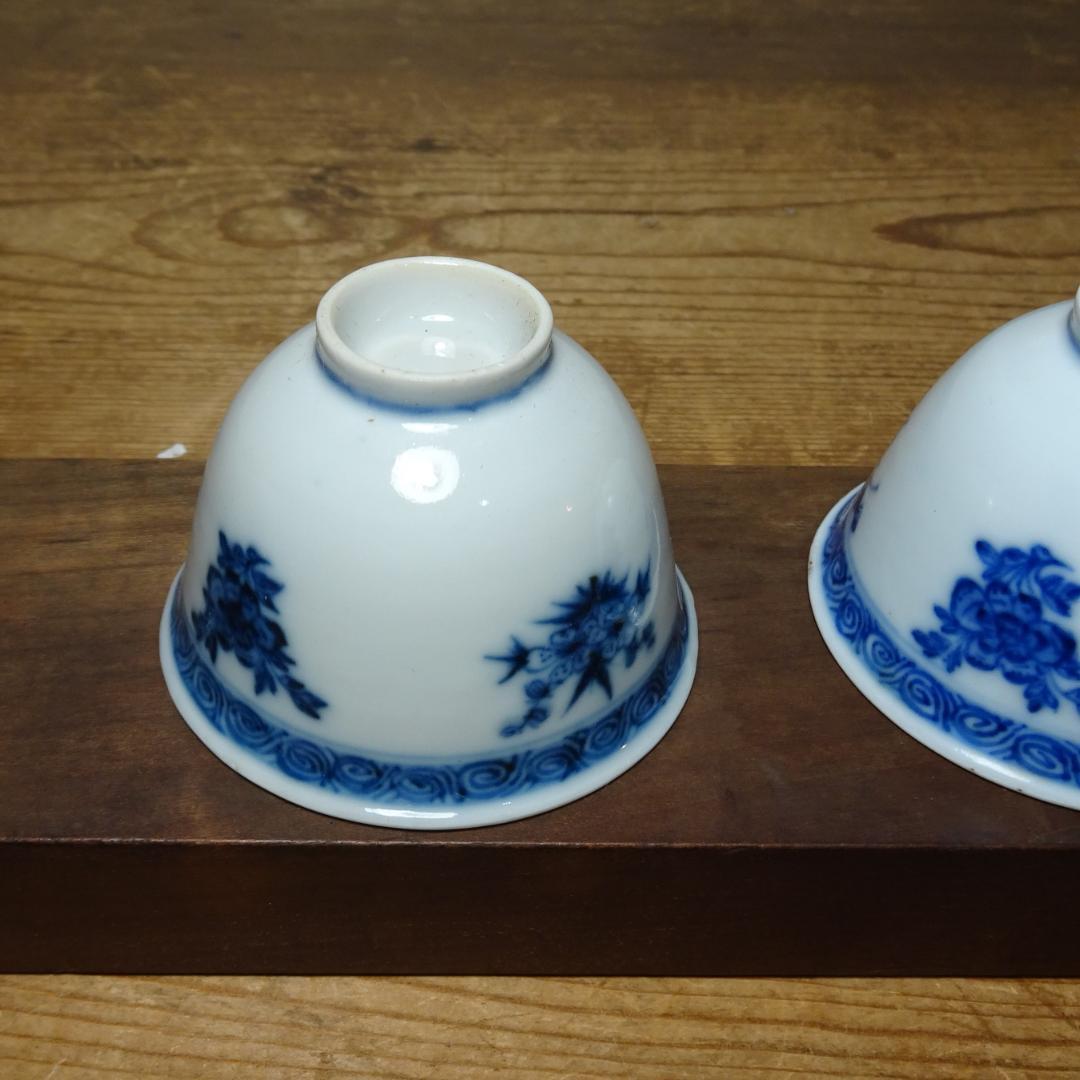 煎茶碗　２つ　染付　　お猪口にも！　京焼？
